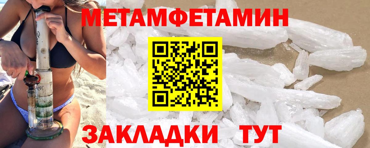 Amphetamine 97% Ревда