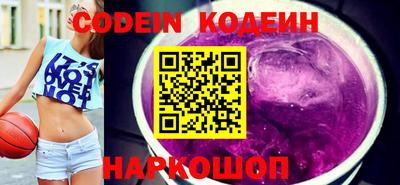 эйфоретик Пенза