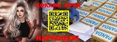 эйфоретик Пенза