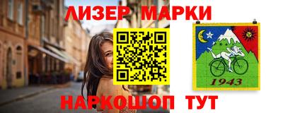 эйфоретик Пенза