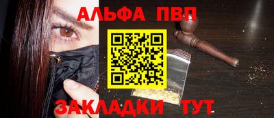 эйфоретик Пенза