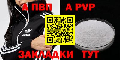 эйфоретик Пенза