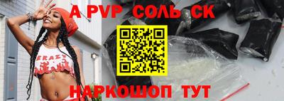 дживик Партизанск
