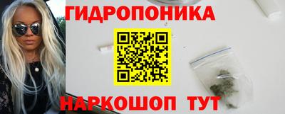 эйфоретик Пенза