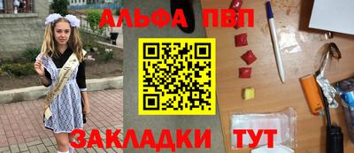 эйфоретик Пенза