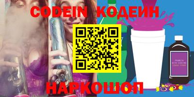 эйфоретик Пенза