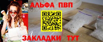 дживик Партизанск