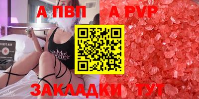 дживик Партизанск