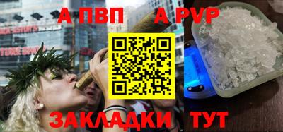 дживик Партизанск