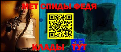 дживик Партизанск