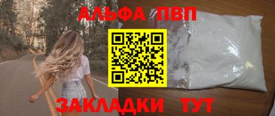 эйфоретик Пенза