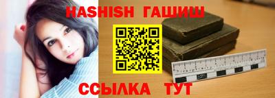 эйфоретик Пенза