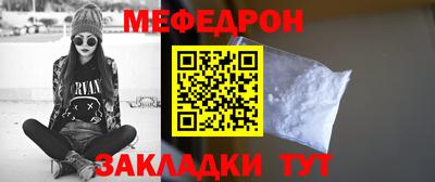 эйфоретик Пенза