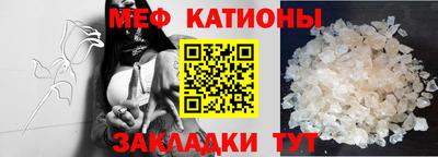 эйфоретик Пенза