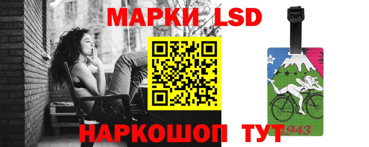 Лсд 25 экстази ecstasy  Вход с VPN  Ревда 