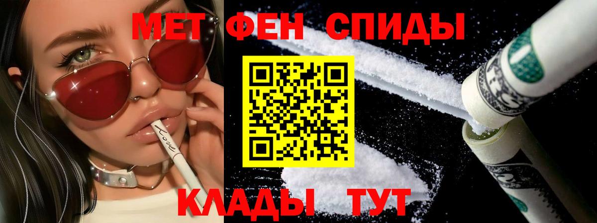 Ревда  Первитин Декстрометамфетамин 99.9%  Вход с VPN  Первитин  Первитин Декстрометамфетамин 99.9% 